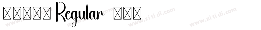 站酷锐锐体 Regular字体转换